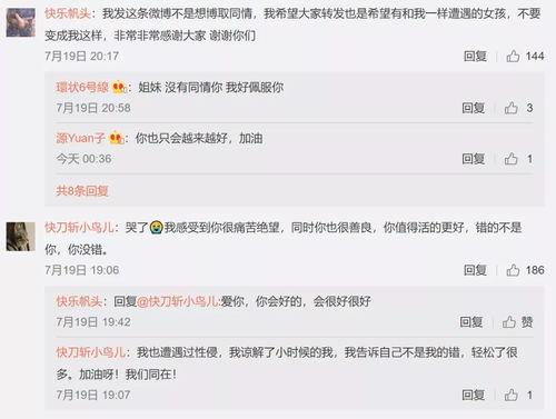 娱乐吃瓜相关话题有哪些,盘点热门话题与幕后故事