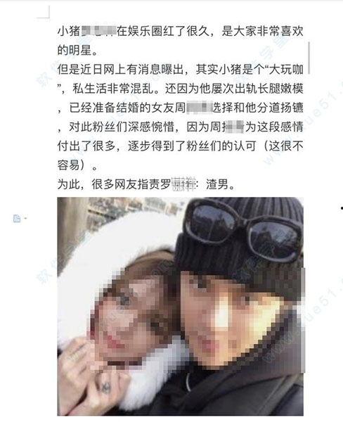 娱乐吃瓜而已百度云下载