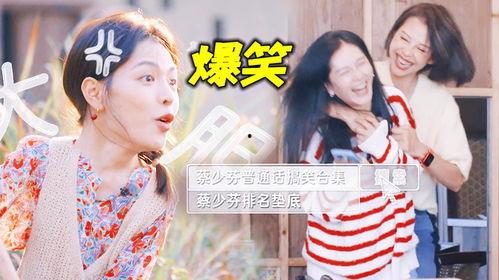 吐槽吃瓜全娱乐,娱乐圈幕后真相大曝光